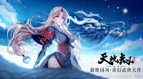 天地劫幽城再临新手阵容搭配-新手前期最强阵容搭配