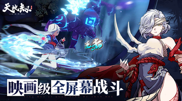 天地劫饰品怎么装备-穿戴饰品条件方法