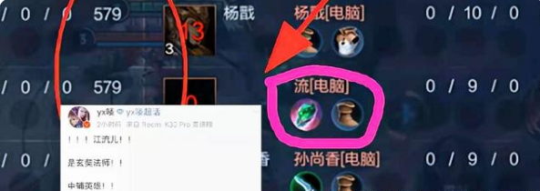 王者荣耀新英雄流技能是什么-流技能介绍