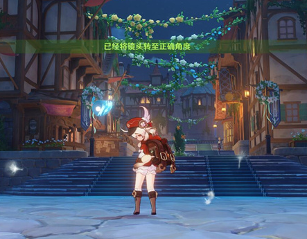 原神风花节研究报告任务攻略-风花节研究报告留影任务流程