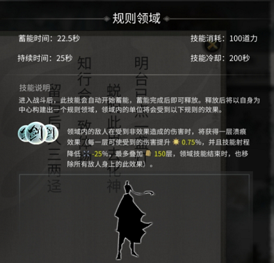 鬼谷八荒道力怎么加-道力提升方法