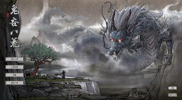 鬼谷八荒逆天改命词条大全-逆天改命词条属性大全