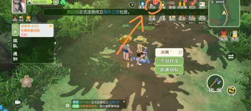 小森生活兑换码在哪里输入-礼包码使用方法