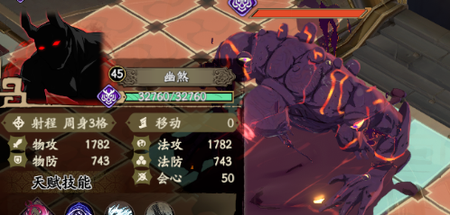 天地劫幽城再临幻海迷城第七关怎么过-幻海迷城第七关快速通关攻略