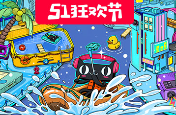 2021天猫51狂欢节活动什么时候开始-2021年51天猫活动开启时间满减规则