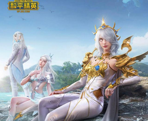 和平精英古海传说皮肤值得入手吗-古海传说军需介绍