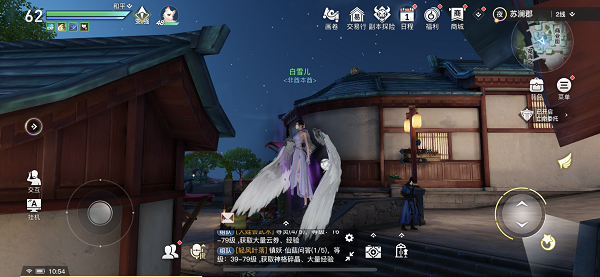 天谕手游魔气涌动buff如何去掉-魔气涌动buff去除方法