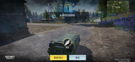 使命召唤手游怎么复活队友-复活队友方法