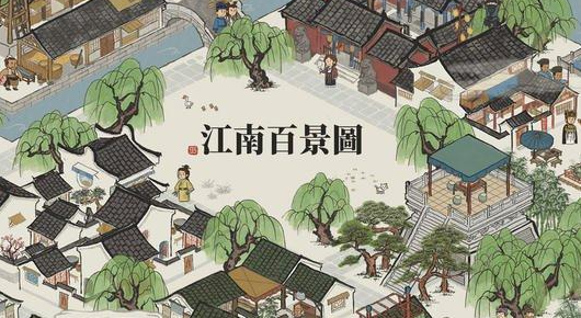 江南百景图腌笃鲜获取攻略-腌笃鲜限时活动攻略