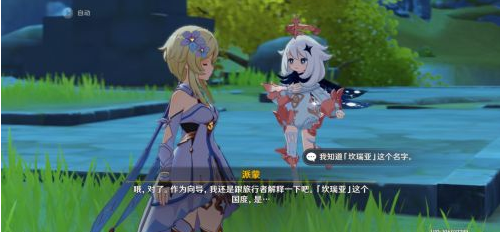 原神坎瑞亚是哪个国家-坎瑞亚被覆灭原因