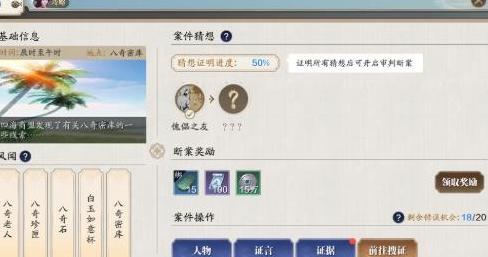 天涯明月刀手游傀儡之友怎么选择-傀儡之友选择攻略