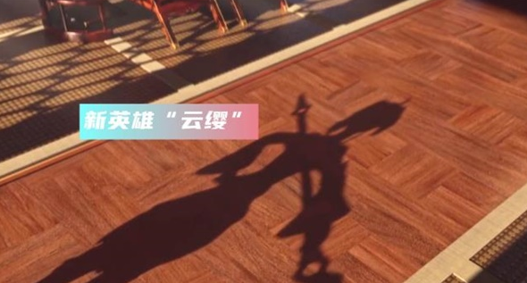 王者荣耀云缨怎么获得-新英雄云樱售价上线时间