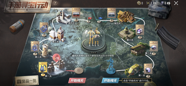 和平精英活跃礼包满级了可以买吗-满级购买和1级购买区别介绍