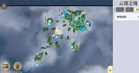 天谕手游雷渊禁地任务怎么完成-新历程雷渊禁地任务攻略