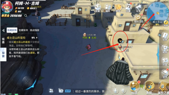 航海王热血航线威士忌山气球在哪-威士忌山气球奖励位置