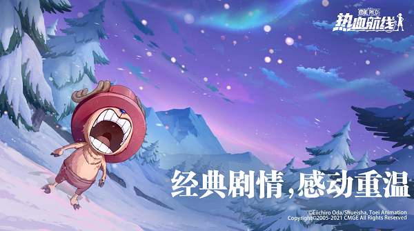 航海王热血航线怎么组队-组队刷副本方法