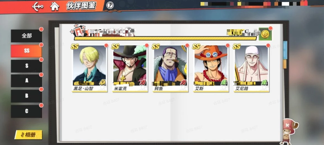 航海王热血航线抽卡技巧-航海王热血航线怎么抽SS角色