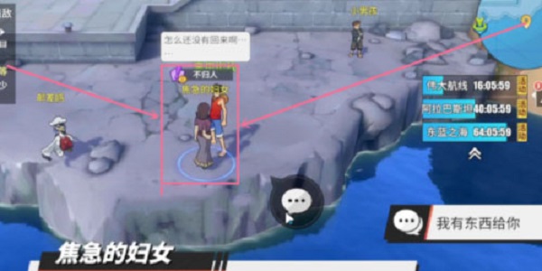 航海王热血航线罗格镇探索攻略-航海王热血航线罗格镇任务攻略大全