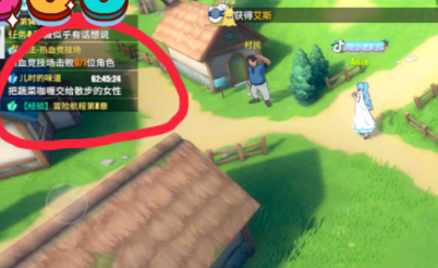 航海王热血航线儿时的味道任务怎么完成-儿时的味道任务攻略