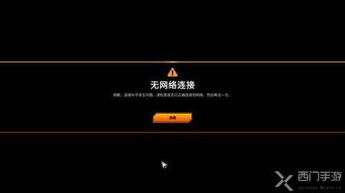 拾荒者无网络连接怎么解决-拾荒者无网络连接无法进入解决方法