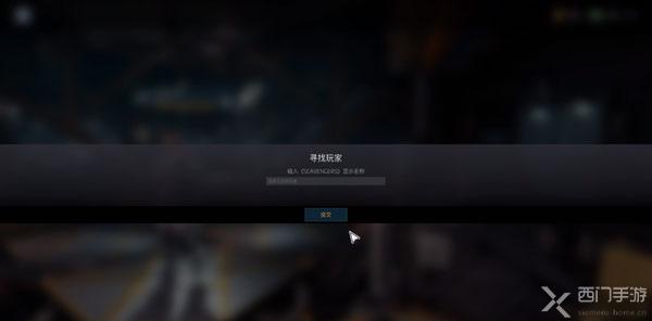 拾荒者怎么加好友-拾荒者加好友方法