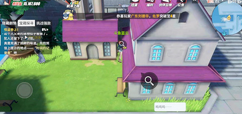 航海王热血航线时间的记录者在哪-罗格镇怪盗参上全部线索位置