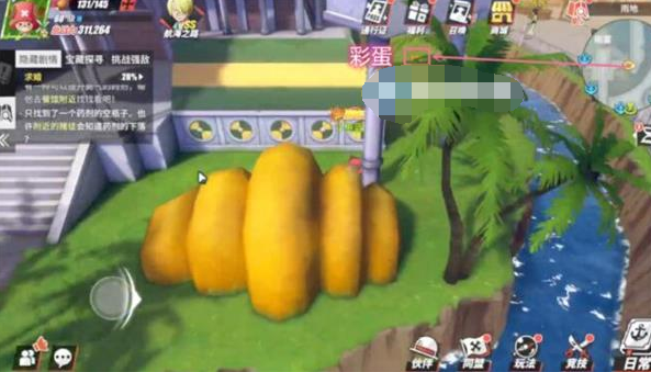 航海王热血航线雨地彩蛋位置-雨地隐藏彩蛋位置详解