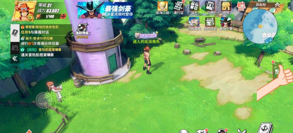 航海王热血航线风车村砍树任务攻略-风车村探索怎么砍树