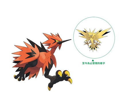 宝可梦大探险闪电鸟必出食谱-闪电鸟获取方法技能推荐