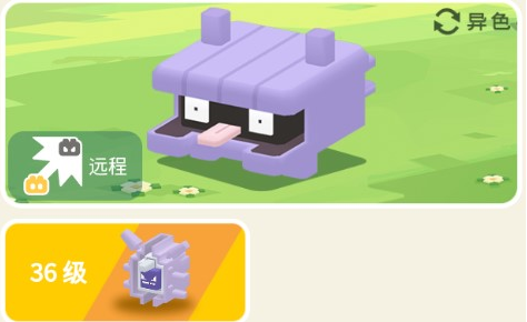 宝可梦大探险大舌贝多少级进化-大舌贝进化技能宾果推荐