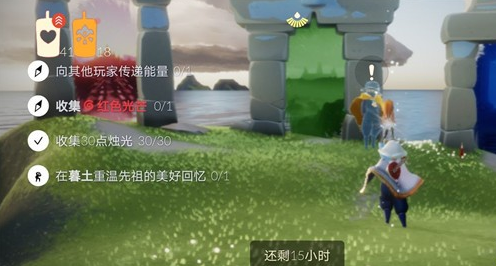 光遇红色光芒在哪里-每日任务红色光芒收集位置