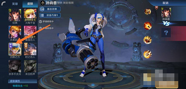 王者荣耀梦境修炼选哪个英雄好-梦境修炼英雄推荐