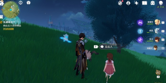 原神奇怪的丘丘人第四天任务攻略-折箭觅踪第四天任务流程攻略