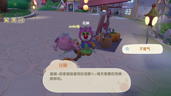 摩尔庄园手游农作物卖给谁-摩尔庄园农作物出售攻略