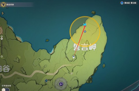 原神折箭觅踪攻略第六天-折箭觅踪第六天任务攻略