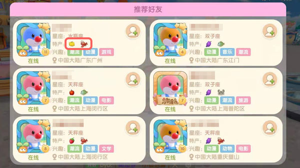 摩尔庄园手游特产怎么改-摩尔庄园手游特产可以改吗