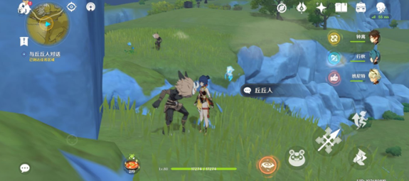 原神gushaunuboya是什么意思-折箭觅踪第七天任务攻略