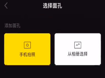 肌肉金轮怎么制作-肌肉金轮换脸视频制作教程