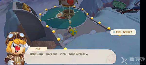 摩尔庄园手游小镇在哪里-小镇解锁创建加入攻略