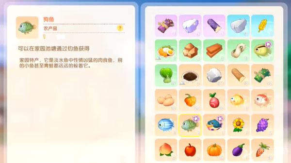 摩尔庄园手游狗鱼在哪里钓-狗鱼特产钓鱼方法