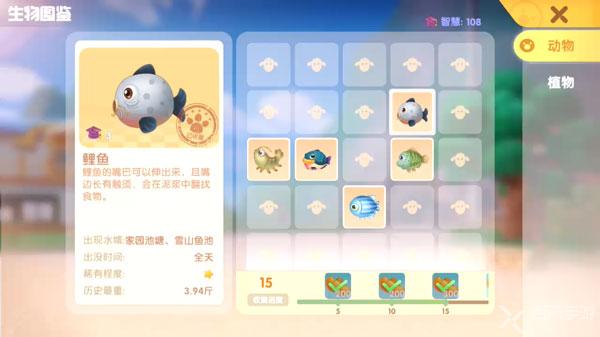 摩尔庄园手游鲨鱼怎么钓-鲨鱼钓鱼攻略