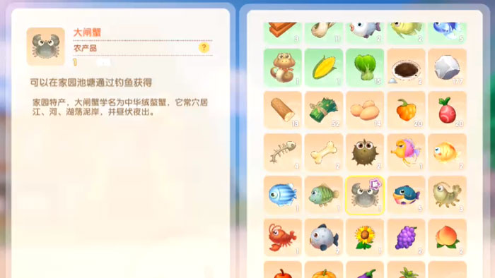 摩尔庄园手游大闸蟹怎么获得-大闸蟹钓鱼攻略