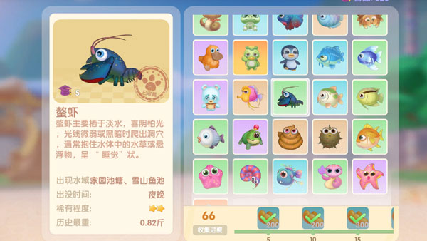 摩尔庄园手游鳌虾在哪里-鳌虾钓鱼攻略