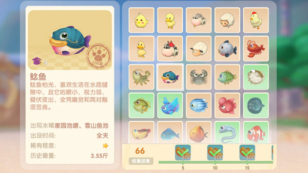 摩尔庄园手游鲶鱼在哪钓-鲶鱼钓鱼攻略