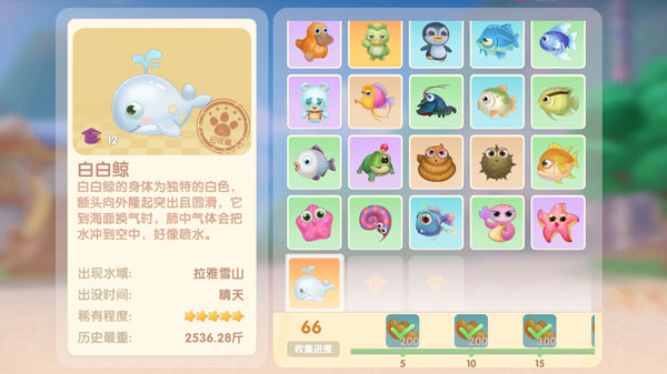 摩尔庄园手游白鲸在哪里钓-白白鲸钓鱼攻略