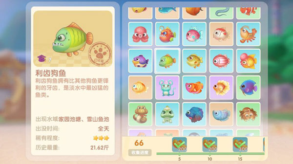 摩尔庄园手游利齿狗鱼怎么钓-利齿狗鱼钓鱼攻略