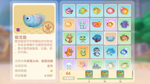 摩尔庄园手游银龙鱼在哪钓-银龙鱼钓鱼攻略