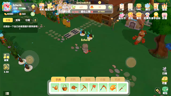 摩尔庄园手游小鸡怎么回家-小鸡家禽召回教程