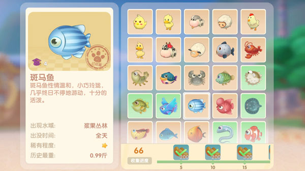 摩尔庄园手游斑马鱼怎么钓-斑马鱼钓鱼点鱼饵攻略