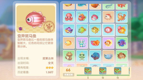 摩尔庄园手游变异斑马鱼怎么钓-斑马鱼钓鱼攻略
